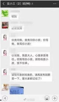 百色今日爆料新闻直播最新,直播揭秘惊人事件！”
