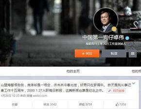 2024最新狗仔爆料,娱乐圈惊天大事件幕后真相