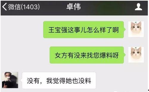交房爆料视频大全最新版,揭秘新房装修细节与问题