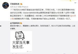 四川吃瓜最新事件爆料,最新爆料揭秘幕后真相