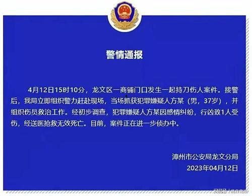 漳州网红爆料案件最新情况,真相逐步浮出水面