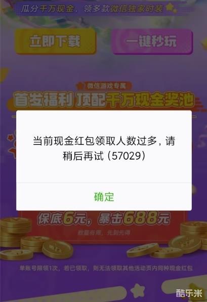 元梦之星爆料最新进展,揭秘神秘项目背后的秘密与突破