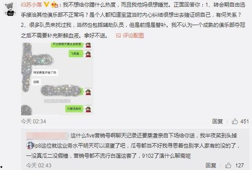 井陉吃瓜最新事件爆料,揭秘背后真相与争议焦点