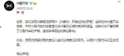 广西抖音爆料案件最新消息,案情揭秘，真相逐步浮出水面