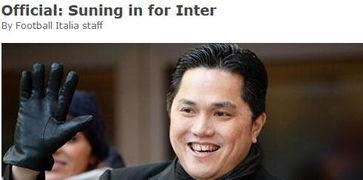 意大利爆料苏宁是谁啊最新消息,意大利最新爆料揭示惊人真相