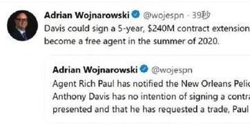 沃神爆料交易最新信息网,交易信息网揭示NBA转会风云！”