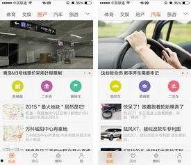 大转盘最新爆料新闻视频,揭秘幕后真相，视频内容引发热议