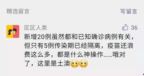 无极最新爆料消息今天封城了,今日紧急封城，真相揭秘！”