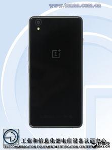 一加13外观最新新机爆料,全新设计理念，引领科技潮流！”