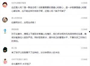 武安最新爆料事件视频,事件视频揭秘惊人内幕