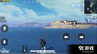 和平精英新船爆料最新消息,神秘船舰即将登陆，全新玩法等你探索！