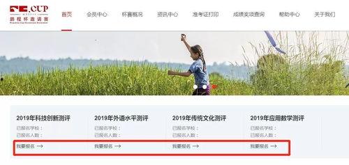 最新鹏程爆料消息,揭秘最新热点事件内幕